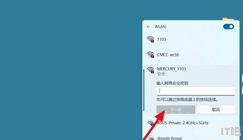 联想笔记本怎么连接wifi_联想笔记本电脑怎么设置无线网络