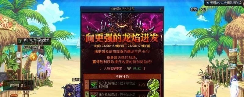 幻影4和音速9哪个好 幻影忍者罗宁的阴影第九章怎么过