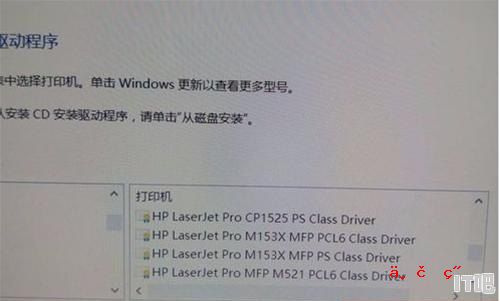 惠普打印机驱动程序安装不上怎么办，新组装的电脑驱动安装不了