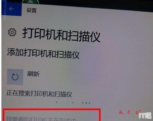 惠普打印机驱动程序安装不上怎么办，新组装的电脑驱动安装不了