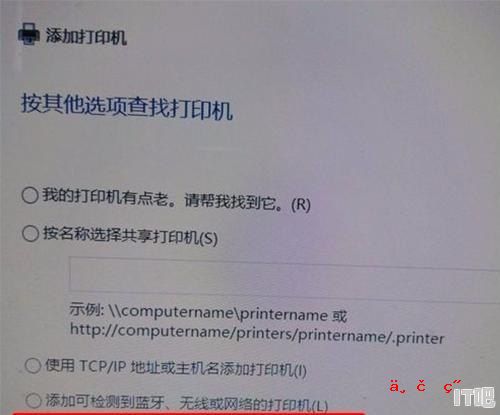 惠普打印机驱动程序安装不上怎么办，新组装的电脑驱动安装不了