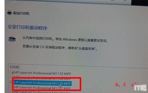 惠普打印机驱动程序安装不上怎么办，新组装的电脑驱动安装不了
