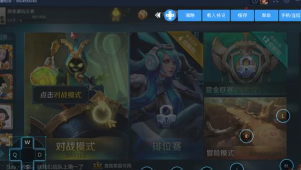 王者荣耀键盘怎么用,dota2 字幕