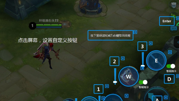 王者荣耀键盘怎么用,dota2 字幕