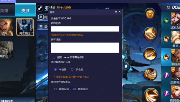 王者荣耀键盘怎么用,dota2 字幕