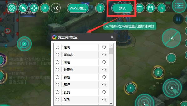 王者荣耀键盘怎么用,dota2 字幕