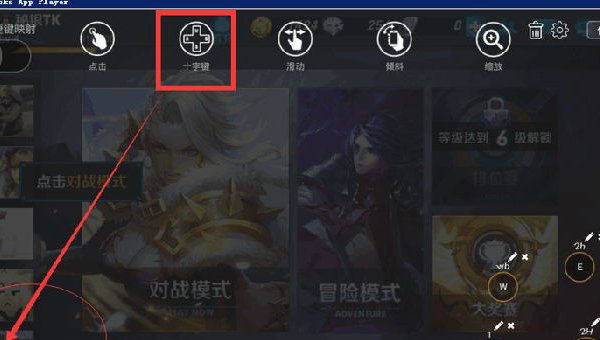 王者荣耀键盘怎么用,dota2 字幕