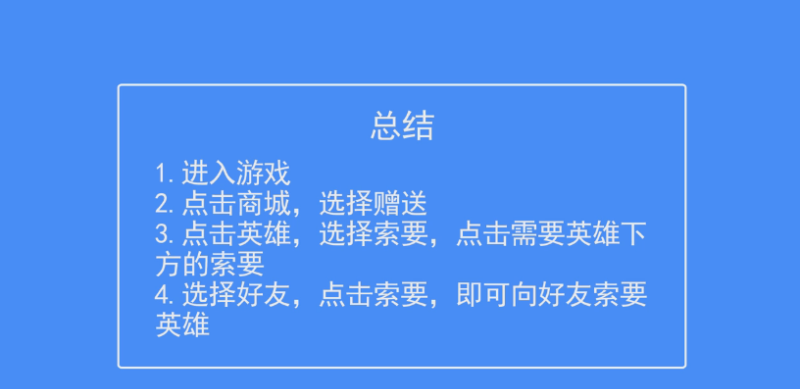 王者一起玩的好友去哪里找_王者怎么搜索添加好友