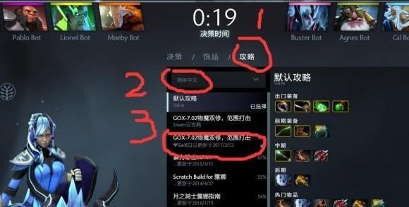 dota2三国世界新手入门攻略_dota2新手入门基础知识有什么