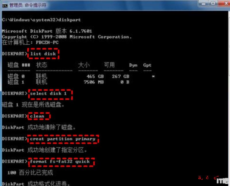 固态硬盘被写保护最简单解除方法_固态硬盘被锁无法格式化