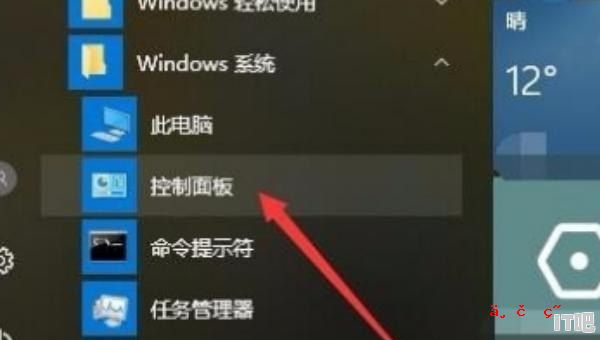 win10双显卡怎么切换到独立显卡 win10双显卡怎么切换