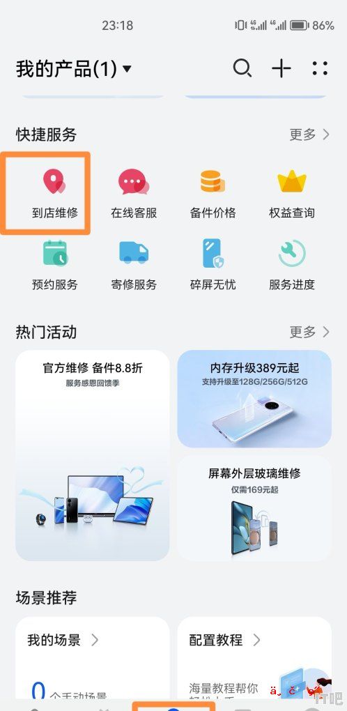 我的15寸MacBook Pro右边喇叭出现破音了，怎么解决,电脑主板插音响破音