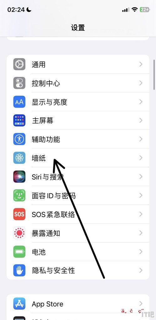 iphone13如何设置壁纸和锁屏桌面 13寸笔记本电脑壁纸高清