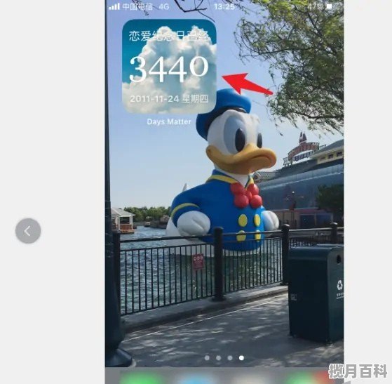 苹果手机桌面怎么设置恋爱天数,ios恋爱游戏推荐