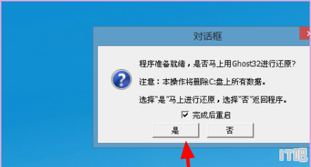 acpi bios error怎么解决华硕主板,电脑主板品牌不符合要求