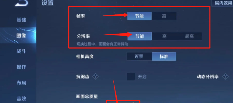 DOTA2锁屏怎么办，dota2锁屏