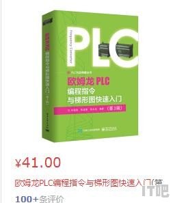 龙机器人的第四章怎么学，第二章CPU