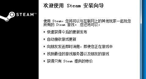 绝地求生大逃杀steam有多大,穿越火线绝地大逃杀