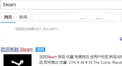 绝地求生大逃杀steam有多大 穿越火线绝地大逃杀