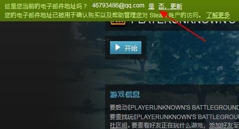 绝地求生大逃杀steam有多大,穿越火线绝地大逃杀