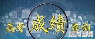 云南有两个广东大吗 2008年高考分数线广东