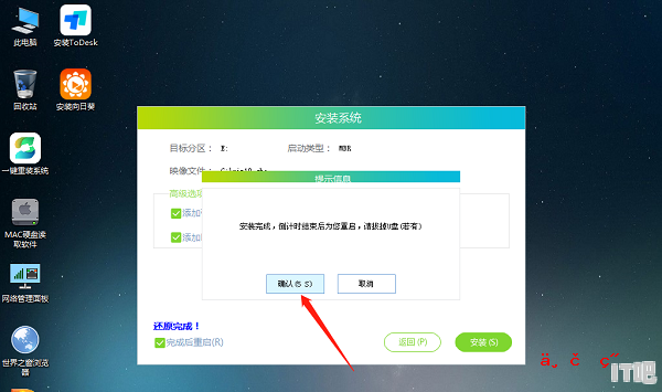 电脑组装完成后怎么装系统_组装完电脑后怎么安装系统