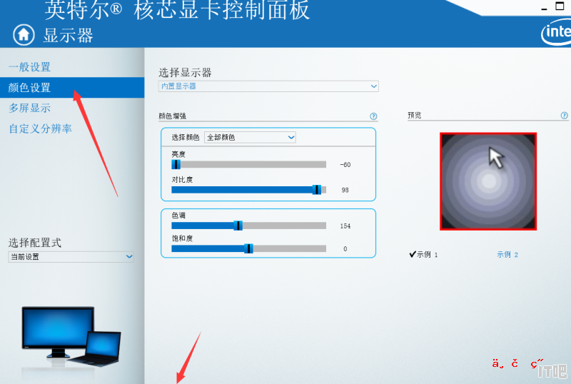 格斐斯是名牌厂家吗 哈工大毕业礼物