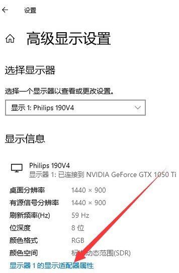 windows10cf烟雾头怎么调_win10系统怎么调穿越火线烟雾头