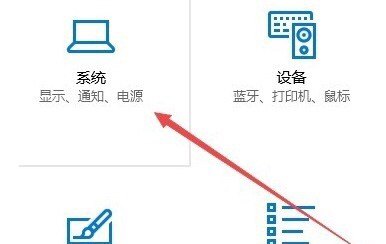 windows10cf烟雾头怎么调_win10系统怎么调穿越火线烟雾头