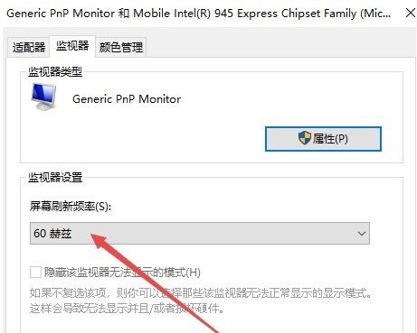 windows10cf烟雾头怎么调_win10系统怎么调穿越火线烟雾头