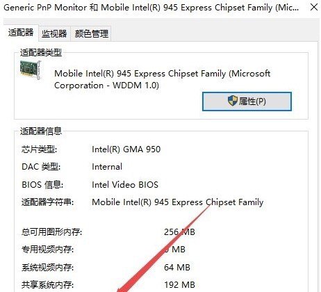 windows10cf烟雾头怎么调_win10系统怎么调穿越火线烟雾头