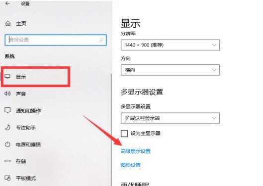 windows10cf烟雾头怎么调_win10系统怎么调穿越火线烟雾头