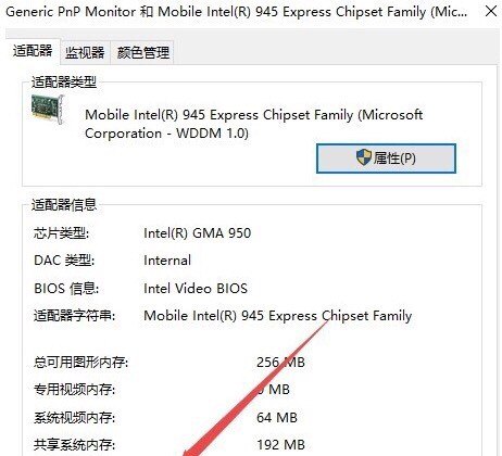 windows10cf烟雾头怎么调_win10系统怎么调穿越火线烟雾头