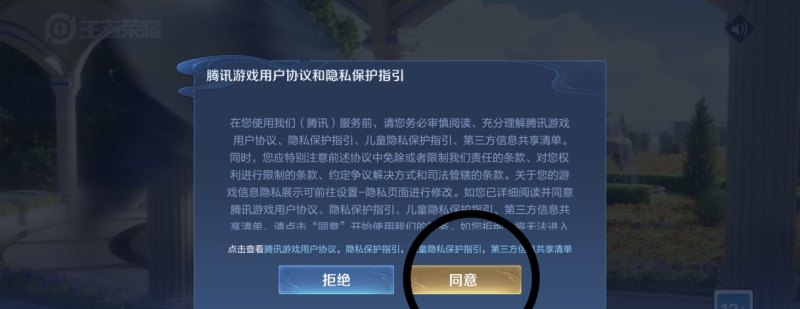 王者怎么换号登录然后还保留着一个号,王者荣耀如何切换账号