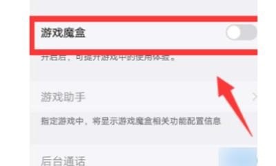 我的WIN7系统玩游戏经常跳回桌面，怎么回事_玩游戏经常自动切换到桌面是什么情况