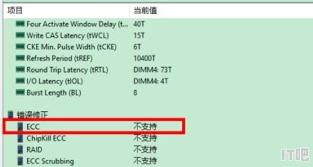 怎样查看主板支持内存频率，电脑主板怎么自己看内存