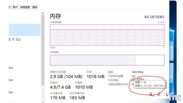 怎样查看主板支持内存频率，电脑主板怎么自己看内存