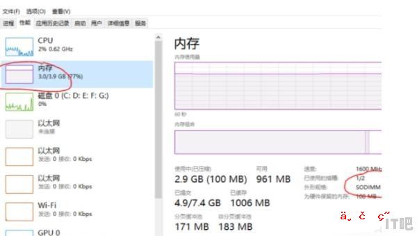 怎样查看主板支持内存频率，电脑主板怎么自己看内存