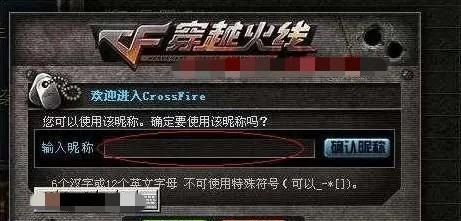 cf斩魔刀怎么获得 斩魔刀值得入手吗