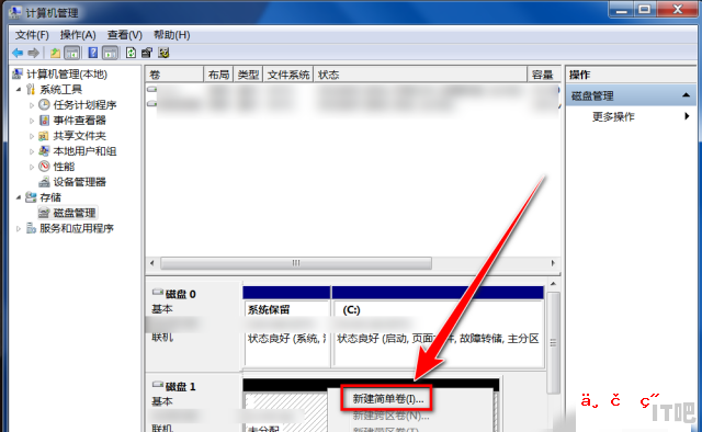 游匣g15加装固态硬盘后怎么设置,固态硬盘设置2017