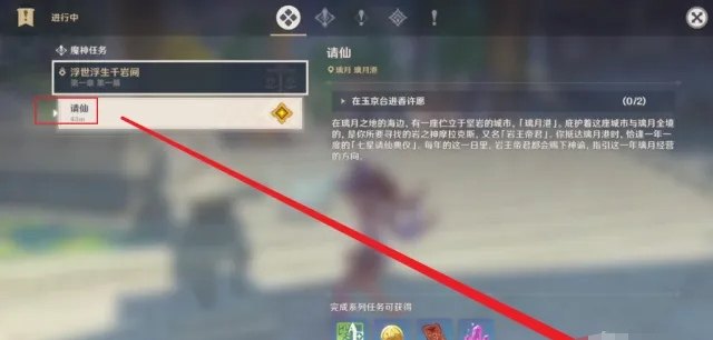 dota2技能简称 dota2自走棋骑士ban什么