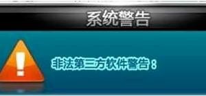 逆战有bug怎么反馈,地下城与勇士bug解封