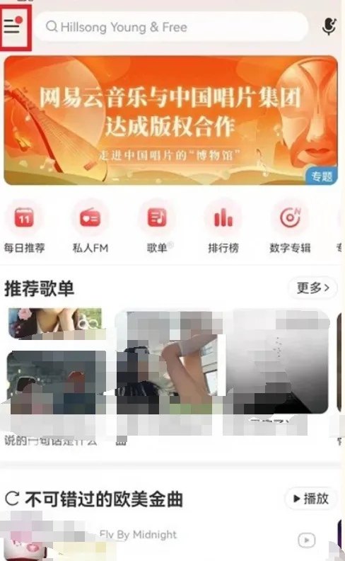 逆战自修复圣甲怎么显示出来 逆战师徒塔防宝箱