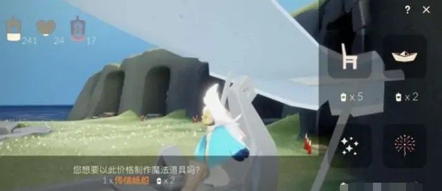 魔法工坊是什么 光遇魔法屋怎么进