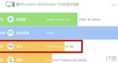 lenovo电脑怎么看主板型号，如何看电脑使用什么主板