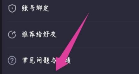 大圣电竞怎么退出登录，dota2淘号