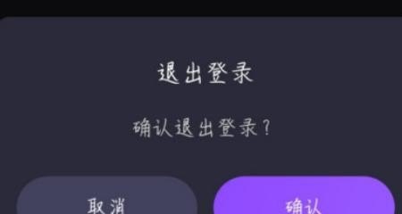 大圣电竞怎么退出登录，dota2淘号