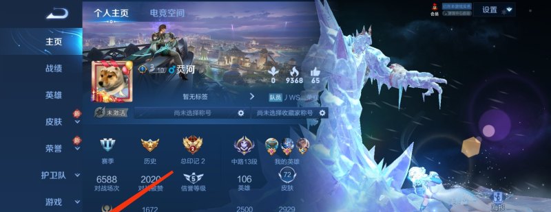 DOTA暗影萨满的出装路线 dota2小仙女后期怎么针对