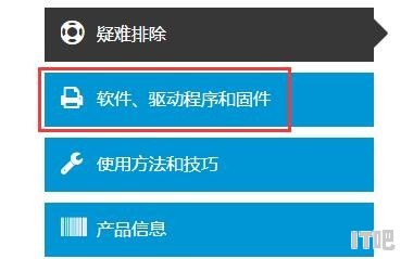 新买的惠普笔记本需要装驱动吗,惠普笔记本电脑驱动