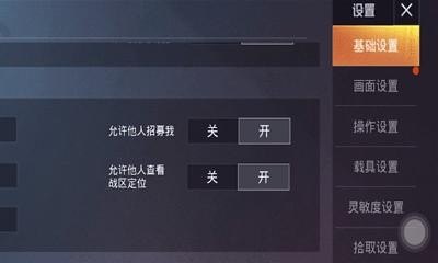 掌上穿越火线手游为什么看不了仓库 新版掌上穿越火线怎么看仓库